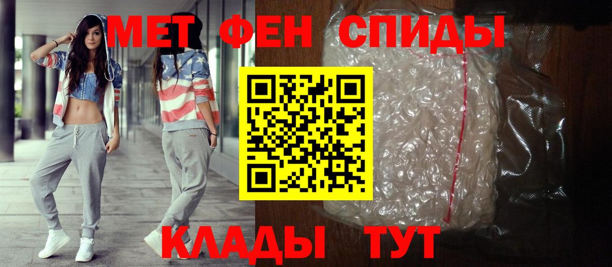 Amphetamine VHQ  АМФ  Ревда  Amphetamine  Вход с VPN 