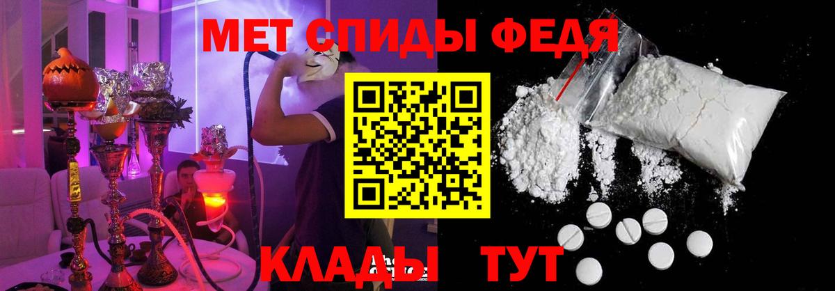 Amphetamine Розовый Ревда