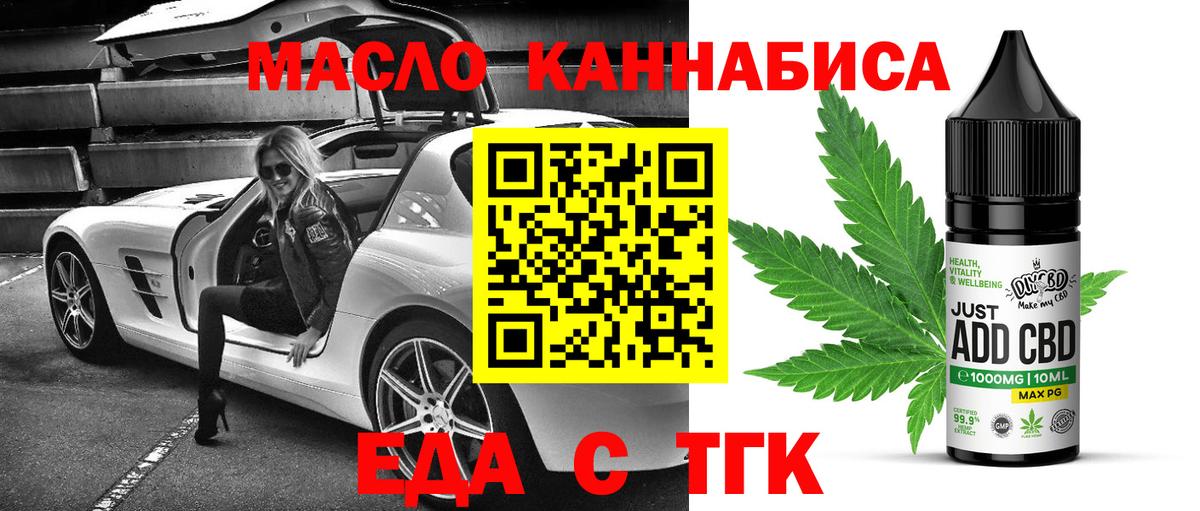 Ревда  Canna-Cookies марихуана  Вход с VPN 