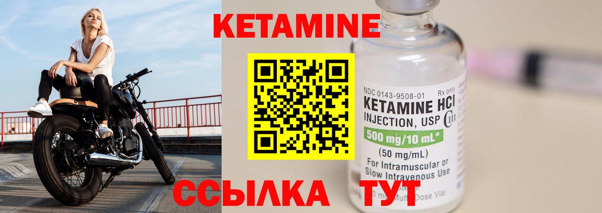 блэк спрут ссылки  Кетамин ketamine  Кетамин ketamine  Вход с VPN  Ревда 