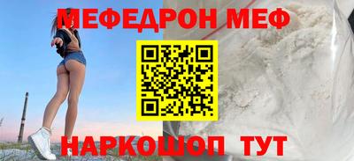ALPHA-PVP Рыбинск