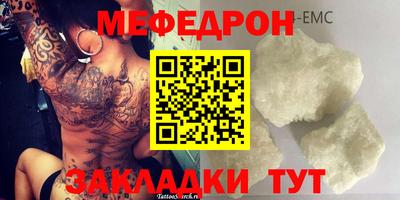 ALPHA-PVP Рыбинск