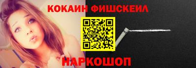 ALPHA-PVP Рыбинск