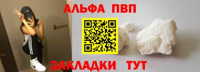 мет Рязань