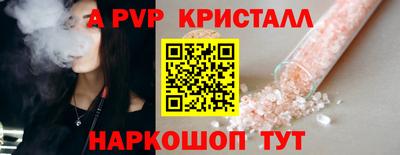 мет Рязань