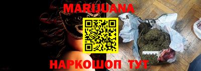 мет Рязань