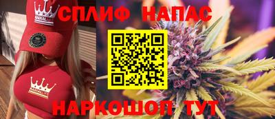 ALPHA-PVP Рыбинск