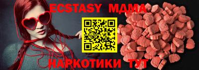 ALPHA-PVP Рыбинск