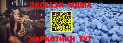 экстази Рузаевка