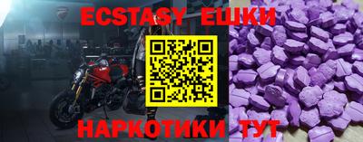 ALPHA-PVP Рыбинск