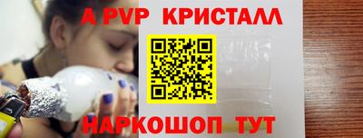мет Рязань
