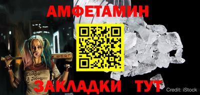 экстази Рузаевка