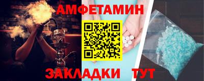 экстази Рузаевка