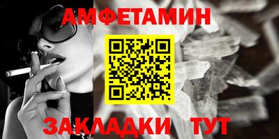 экстази Рузаевка