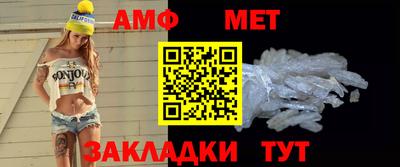 мет Рязань