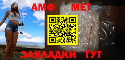 мет Рязань