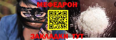 экстази Рузаевка