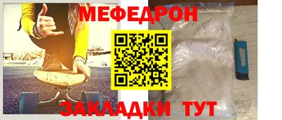 экстази Рузаевка