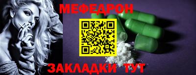 экстази Рузаевка