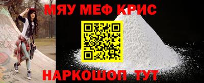 мет Рязань