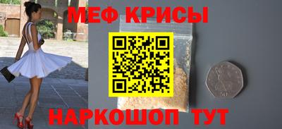 экстази Рузаевка