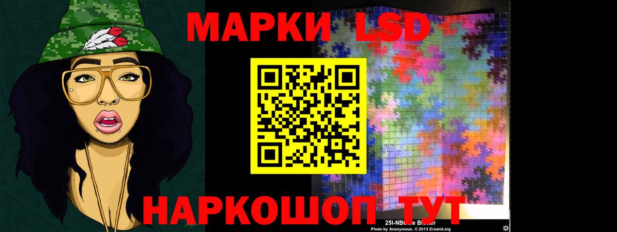 Лсд 25 экстази кислота Ревда