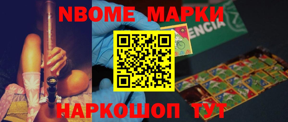 ссылка на мегу зеркало  ЛСД экстази кислота  Вход с VPN  ЛСД экстази кислота  Ревда 