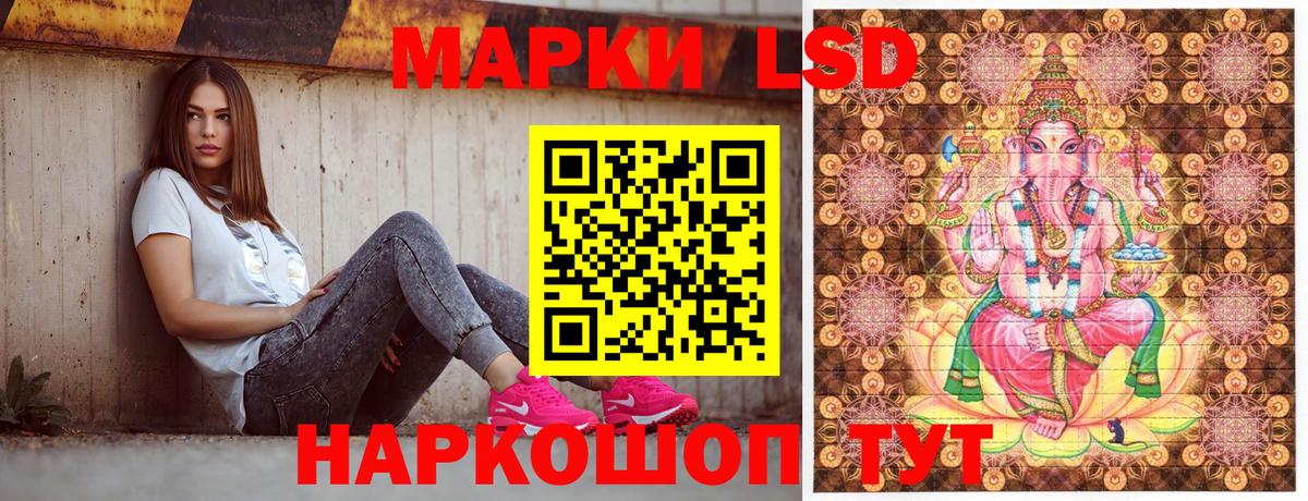 Марки NBOMe 1500мкг  Марки NBOMe 1500мкг  Вход с VPN  Наркотические марки  Ревда 